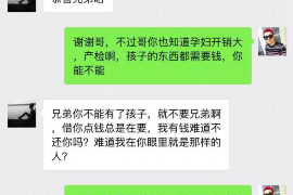 清镇遇到恶意拖欠？专业追讨公司帮您解决烦恼