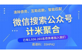 清镇清镇专业催债公司，专业催收